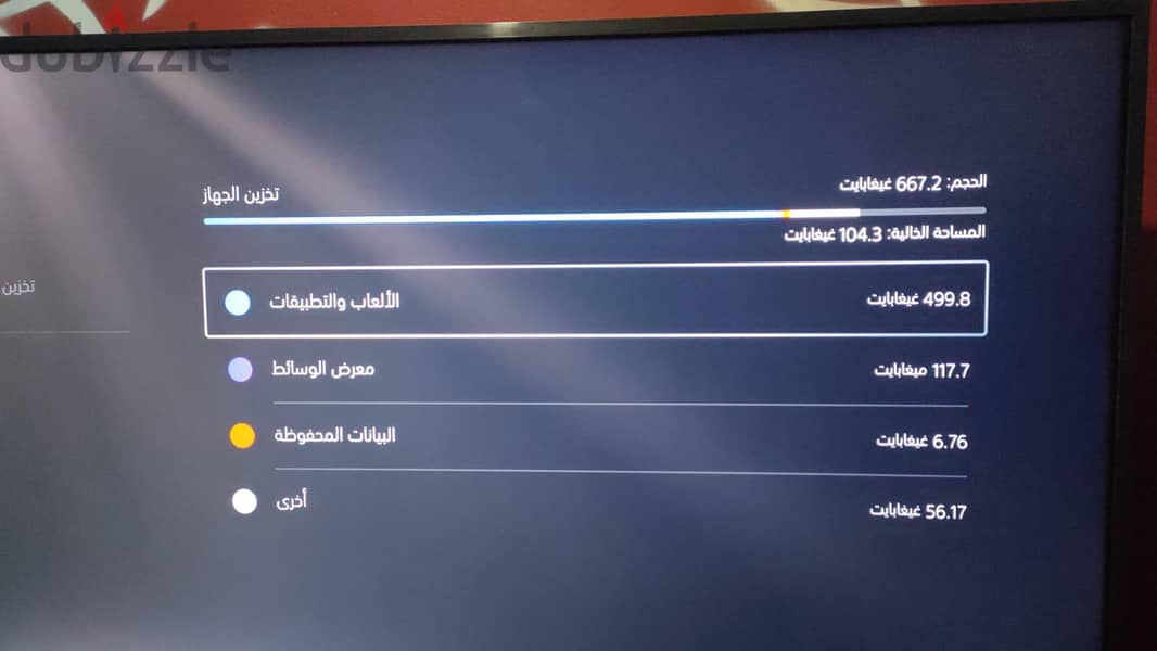 playstation 5 2