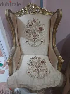 صالون