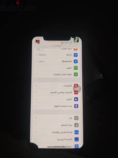 آبل - آيفون x