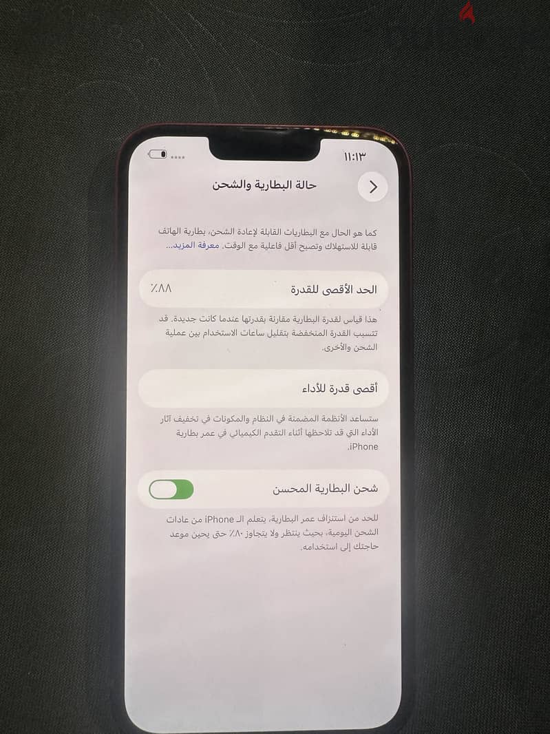 Apple - iPhone 13 1