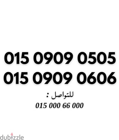 وي كارت شحن جديد غير مستخدم