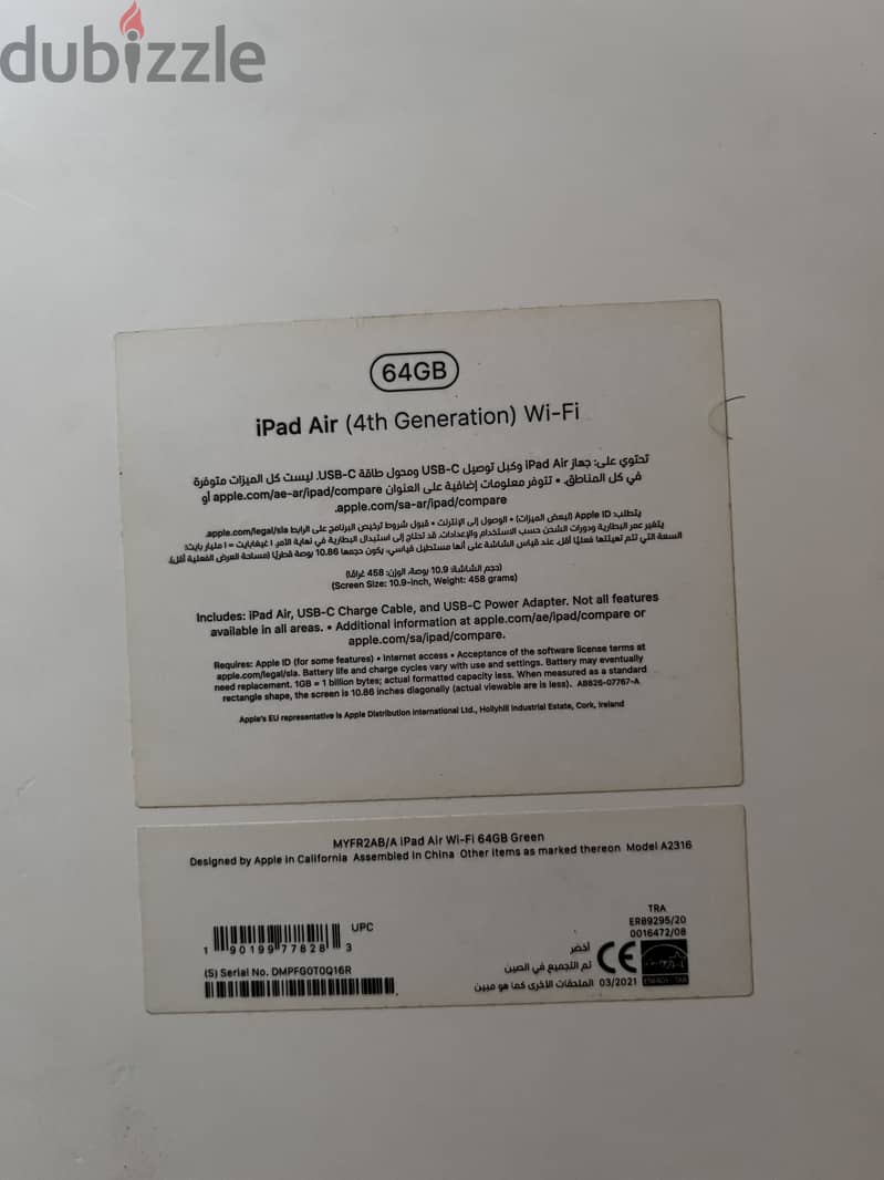 iPad Air 4th generation 5