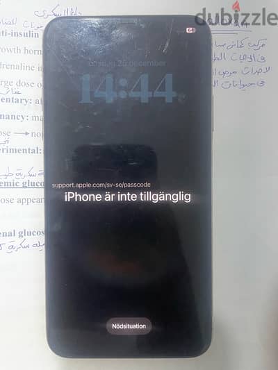 ايفون ١١ برو ماكس