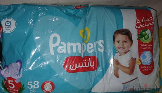 بامبرز بانتس مقاس ٥