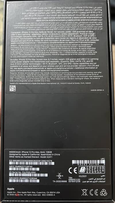 Apple - iPhone 12 Pro Max