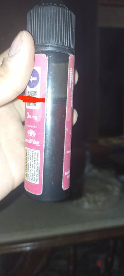 زجاجه ليكويد للبيع