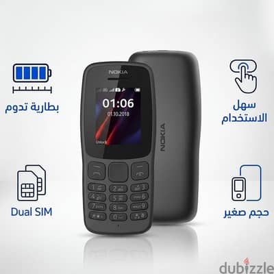العبور