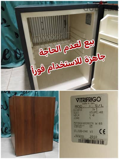 تلاجه ميني بار فندقي ايطالي اصلي