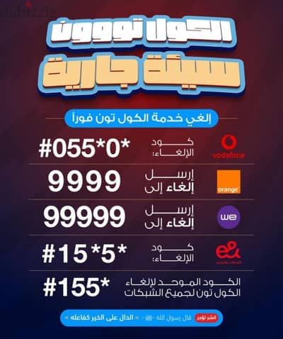 العبور