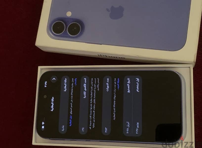 Apple - iPhone 16 1