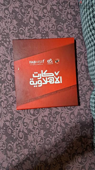 بوكس تيشرت النادي الأهلي الأصلي بإمضاءات اللاعبين