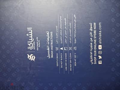 جلباب سعودي