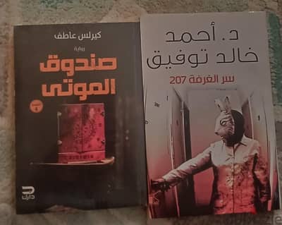 روايات