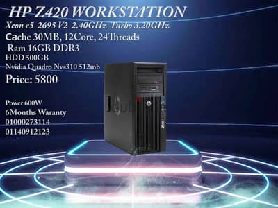 HP Z420 WORKSTATION E5-2695 v2