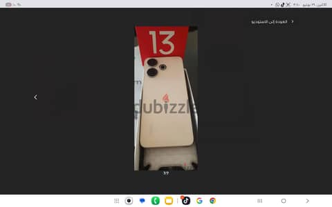 ريدمي 13