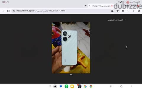 ريدمي 13. Redmi13 شاومي ممتاز جدا