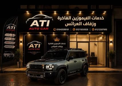 متاح جميع العربيات suv بسعر يبدأ من 2000