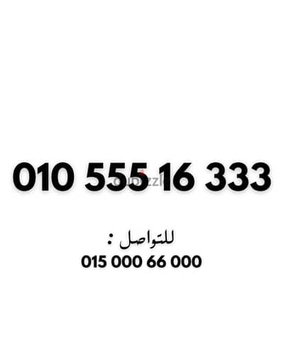 فودافون كارت جديد غير مستخدم