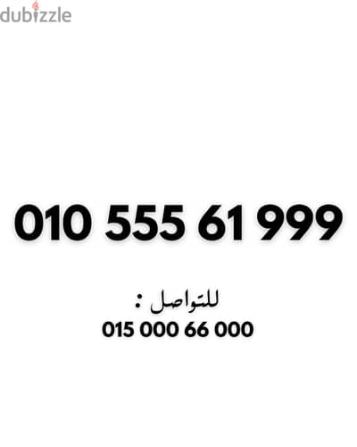 فودافون كارت شحن مميز