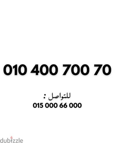 فودافون مميز جدا