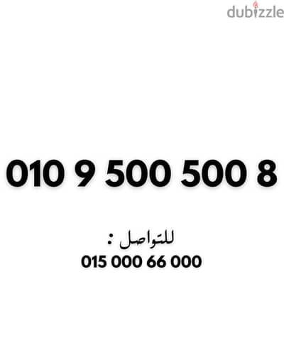 فودافون ٥٠٠٥٠٠ سهل جدا جدا