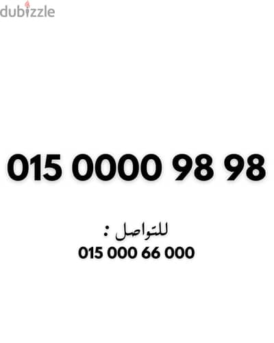 وي كارت شحن جديد اول استخدام