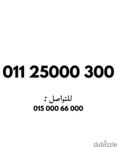 اتصالات مميز جدا جدا