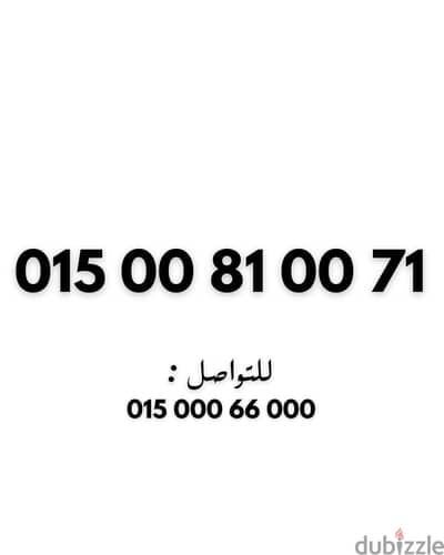 وي كارت مميز بسعر مميز جدا جدا