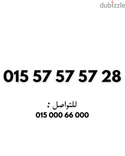 وي كارت تكرار مميز اوي