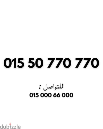 وي كارت مكون من رقمين فقط
