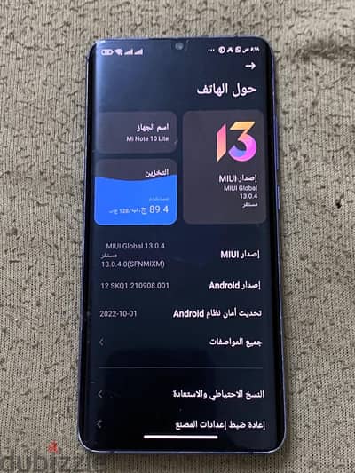 شاومي ريدمي نوت 10 لايت