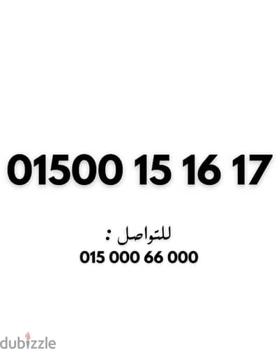 وي كارت ترتيب مميز اوي
