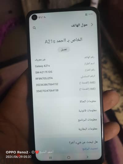 سامسونج ايه 21