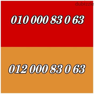 VODAFONE & ORANGE VIP
