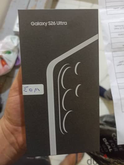 سامسونج s26 ultra