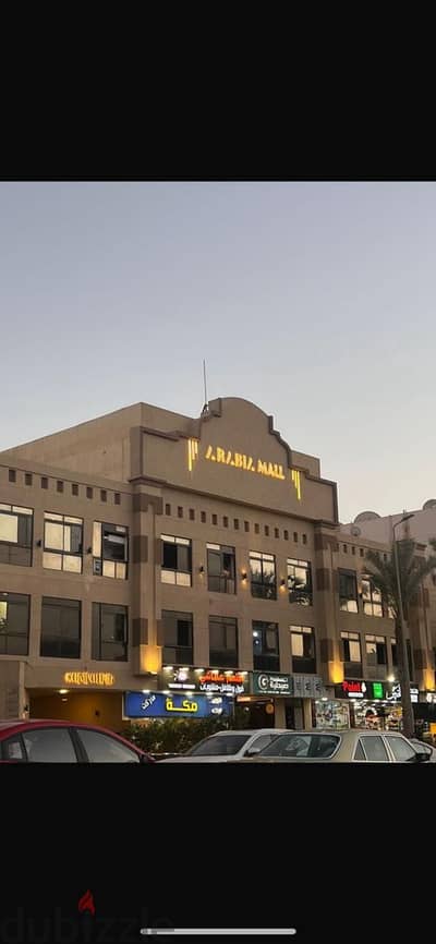 لسررعه البيع محل ١٥م arabia mall التجمع الخامس