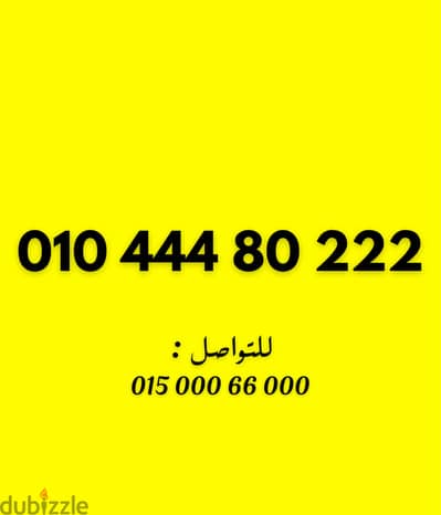 فودافون كارت شحن