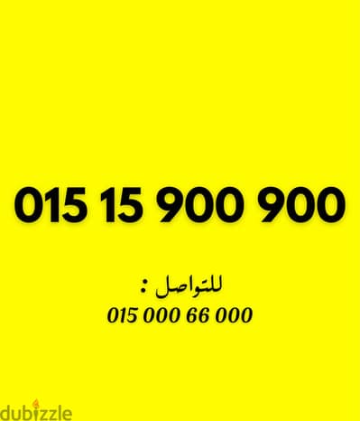 وي نادر جدا جدا جدا