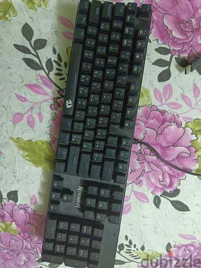 RED DRAGON HALHEIM RAINBOW ELITE K-608