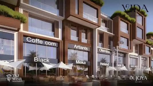 فرصة استثمارية نادرة بمقدم 5% فقط!