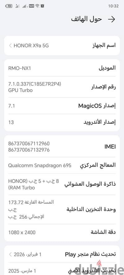 هونر  x9a