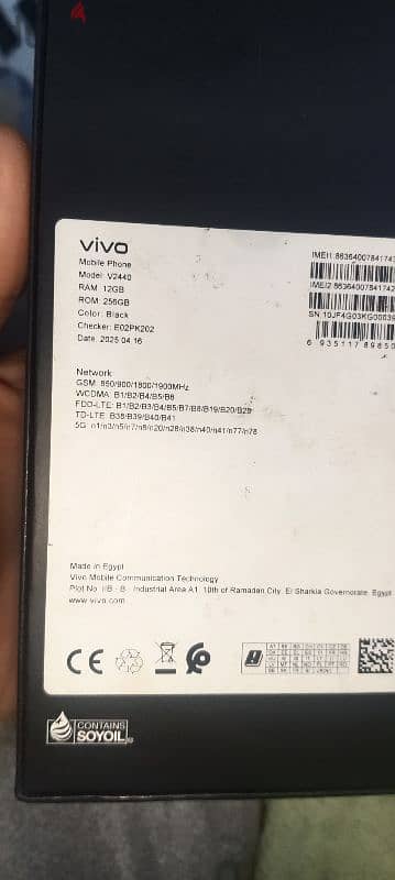 V50. leit. 5g 3
