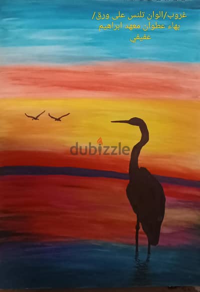 لوحات رسم