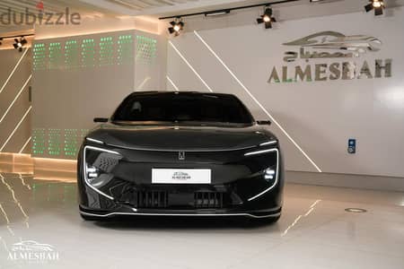 AVATR 12 ROYAL EDITION 2025