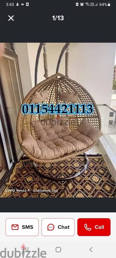 مرجيحة/مرجيحه/مراجيح النجوم 01154421113