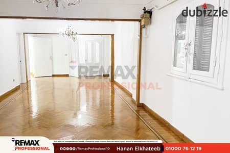 فيو مفتوح على الشارع شقة للايجار 150 م ثروت
