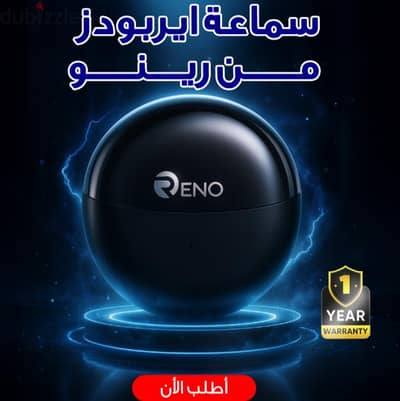 سماعة إيربودز Reno الذكية الأصلية زيرو بالعلبة - عزل صوت وبيس قوي 