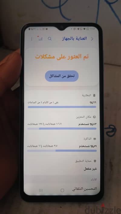 سامسونج ايه 23