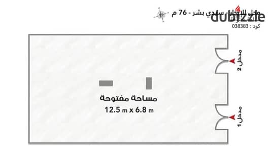 Shop for rent in Sidi Bishr, Gamal Abdel Nasser Street, facing 7 M, open space 76 M