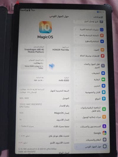 باد هونر